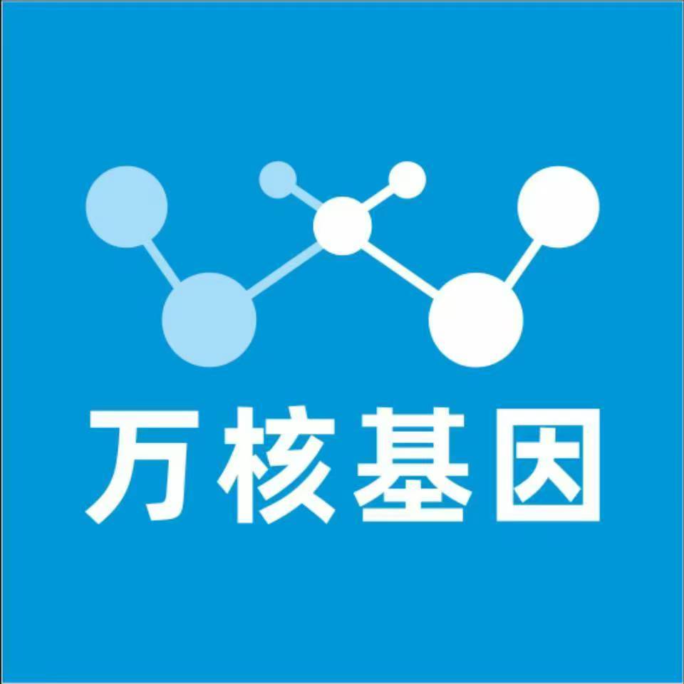 平顶山郏县万核亲子鉴定中心